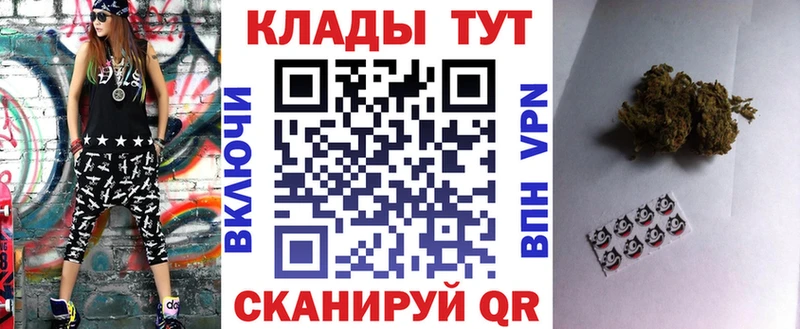 Купить наркотики сайты Староминская АМФЕТАМИН  Меф мяу мяу  Alpha-PVP  Псилоцибиновые грибы  COCAIN  Конопля  hydra ССЫЛКА  ГАШ 