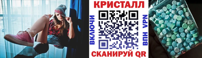 Амфетамин Premium  Староминская 