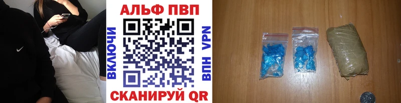 Альфа ПВП мука  Староминская 