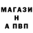 Амфетамин 97% Inna 84