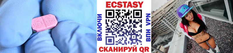 Ecstasy TESLA  где купить наркоту  Староминская 