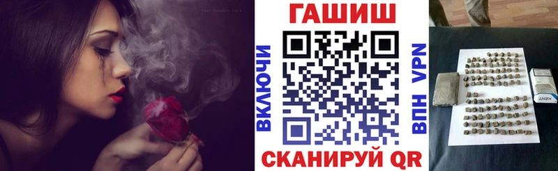 дарнет шоп  Староминская  ГАШИШ убойный 