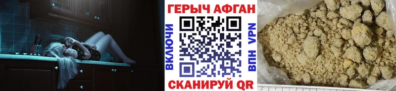 ГЕРОИН Heroin  Староминская 