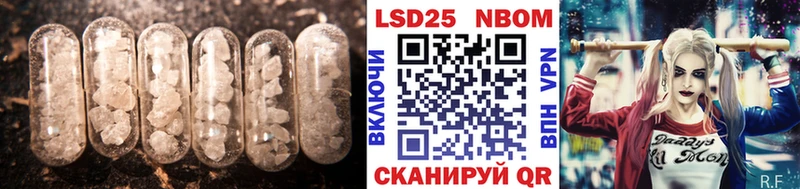Лсд 25 экстази ecstasy  Староминская 