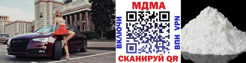 МДМА crystal  дарнет шоп  Староминская 