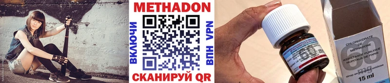 как найти наркотики  Староминская  mega ссылка  МЕТАДОН белоснежный 