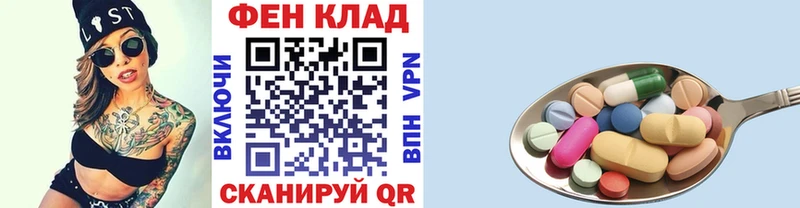 Первитин пудра Староминская