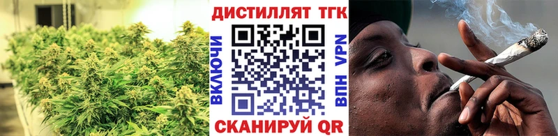 это какой сайт  Староминская  Дистиллят ТГК вейп 