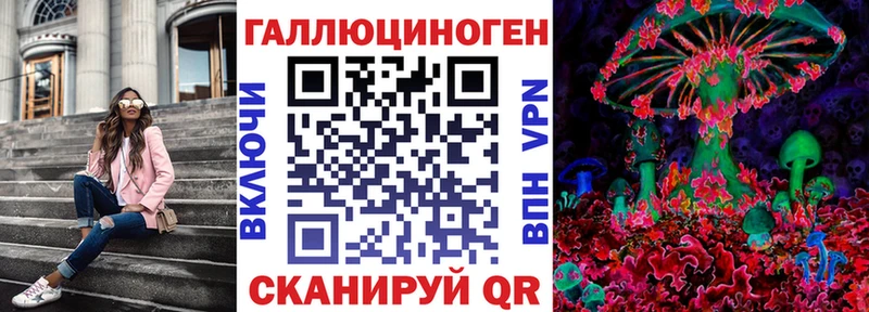 МЕГА как войти  хочу наркоту  Староминская  Галлюциногенные грибы MAGIC MUSHROOMS 
