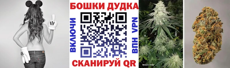 Бошки Шишки тримм Староминская